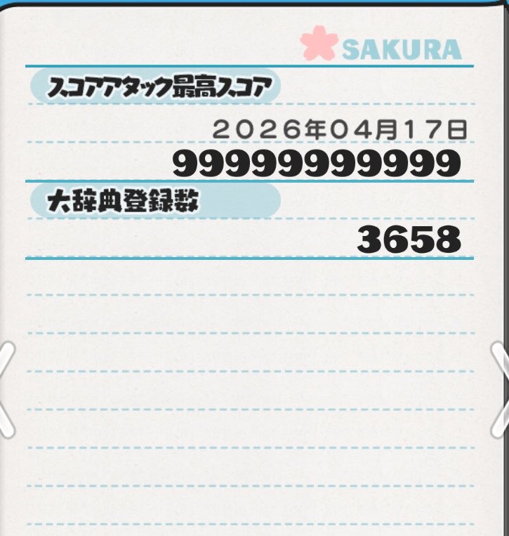 さざなみよるなみ🦋🍺フレ募中 tweet media