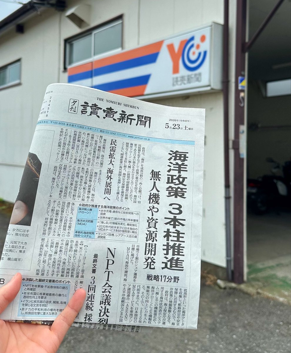 某ビシェット tweet media