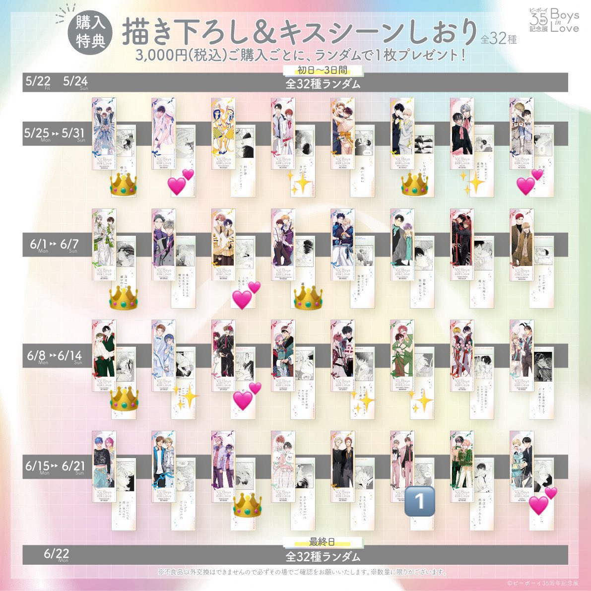 結月🔄 tweet media