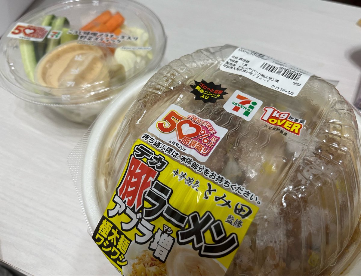 羽乃まんた tweet media