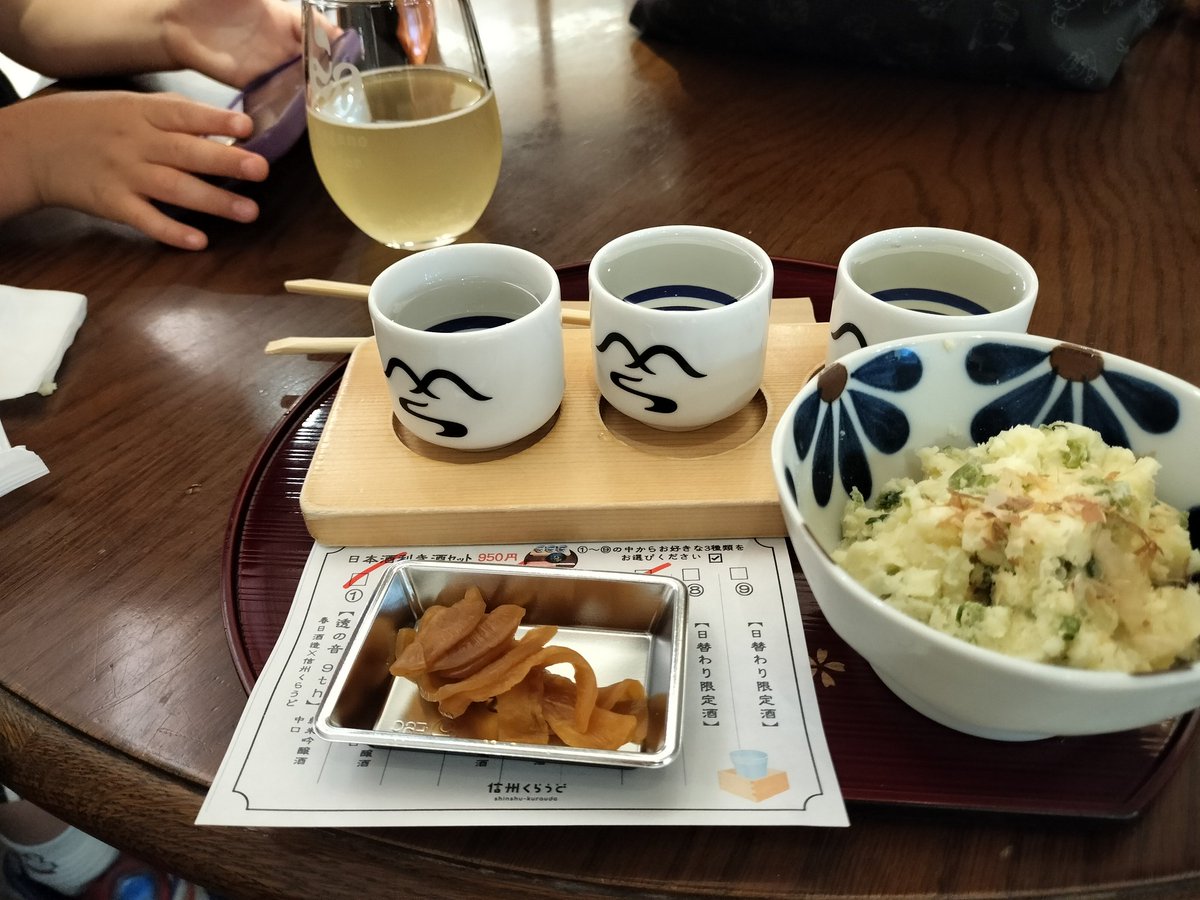 mark__three's tweet photo. 長野駅直結角打ち https://t.co/47g6eXheCQ