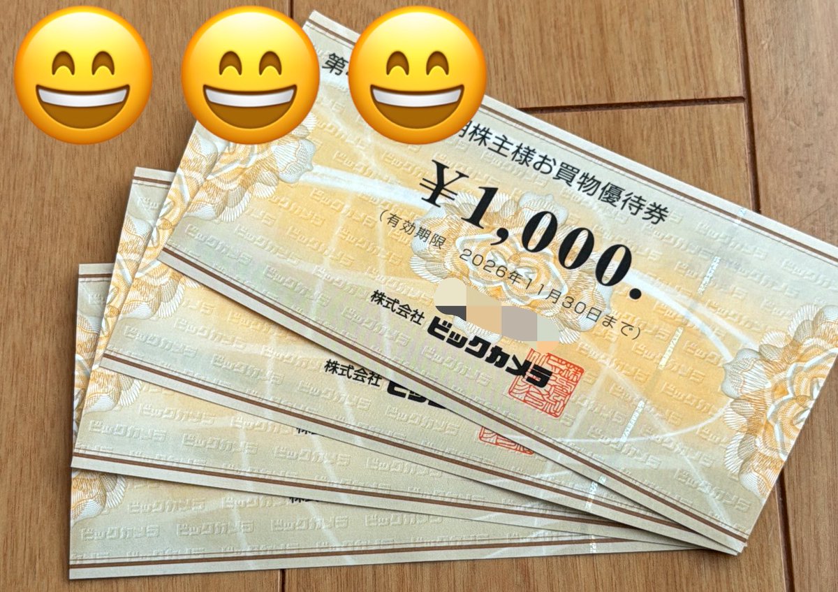 FXCP166792's tweet photo. ビックカメラから配当、優待届きました😆
ありがとうございます♪
ビックカメラは日用品も豊富なので、使い勝手サイコーです‼️
#株主優待
#ビックカメラ https://t.co/1sX8Ln9SX7