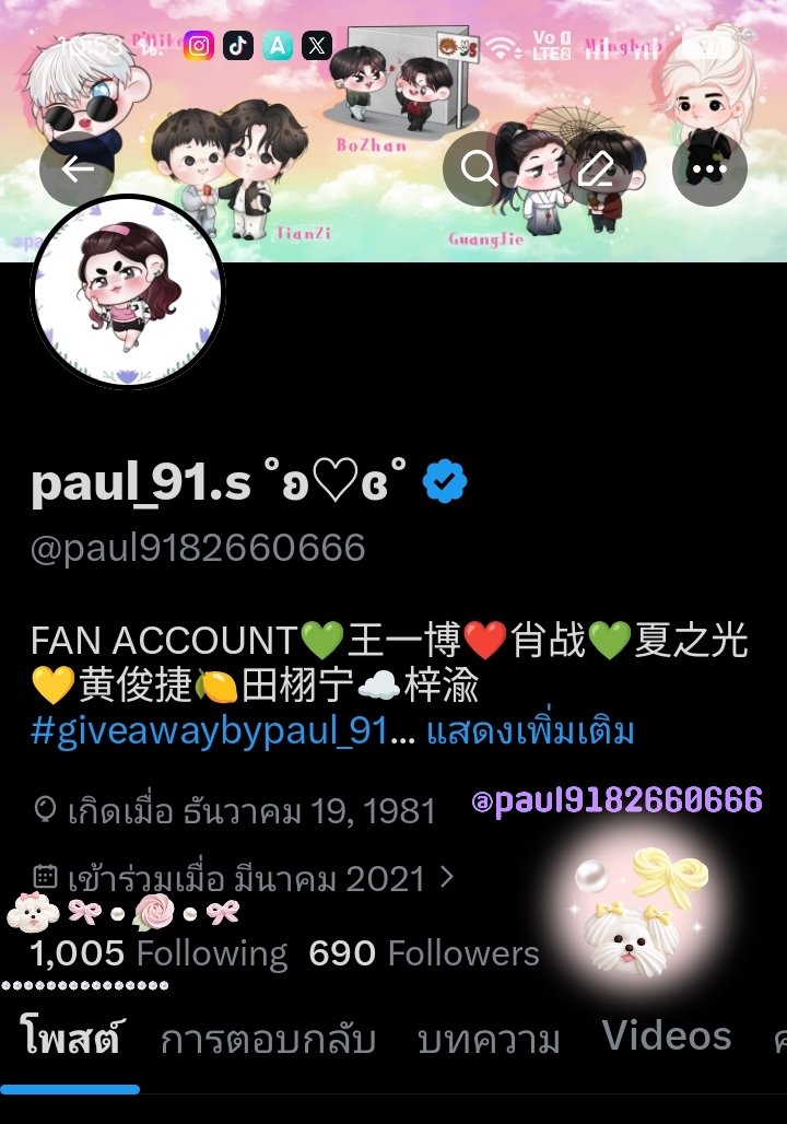 paul_91.s ˚ʚ♡ɞ˚ tweet media