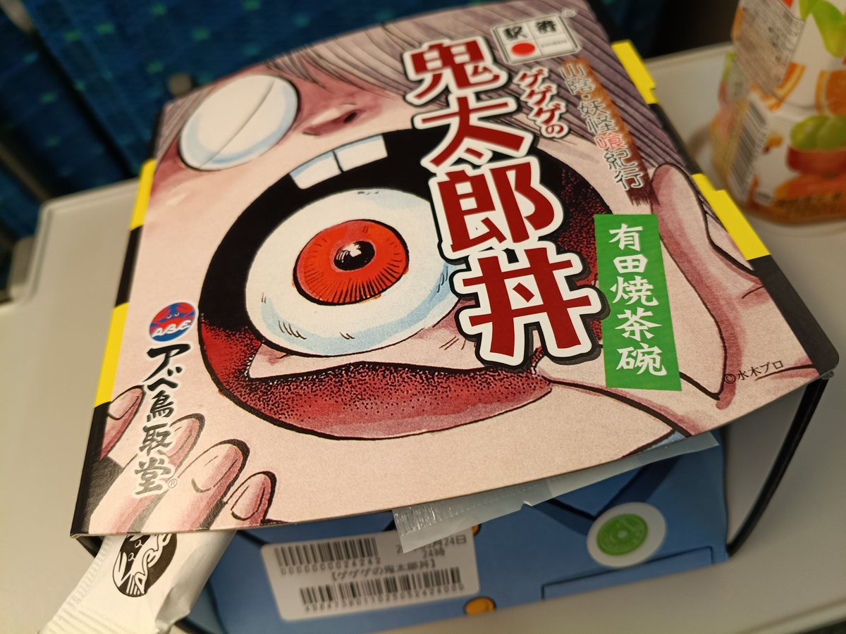 進行豹@Webtoon作品『レヱル・ロマネスク0』ネーム連載中 tweet media