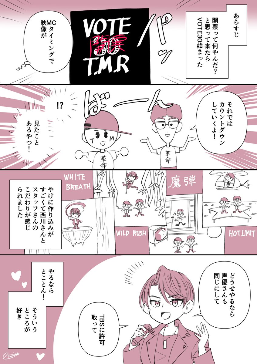 江口カイム😈skeb受付中🔥 tweet media