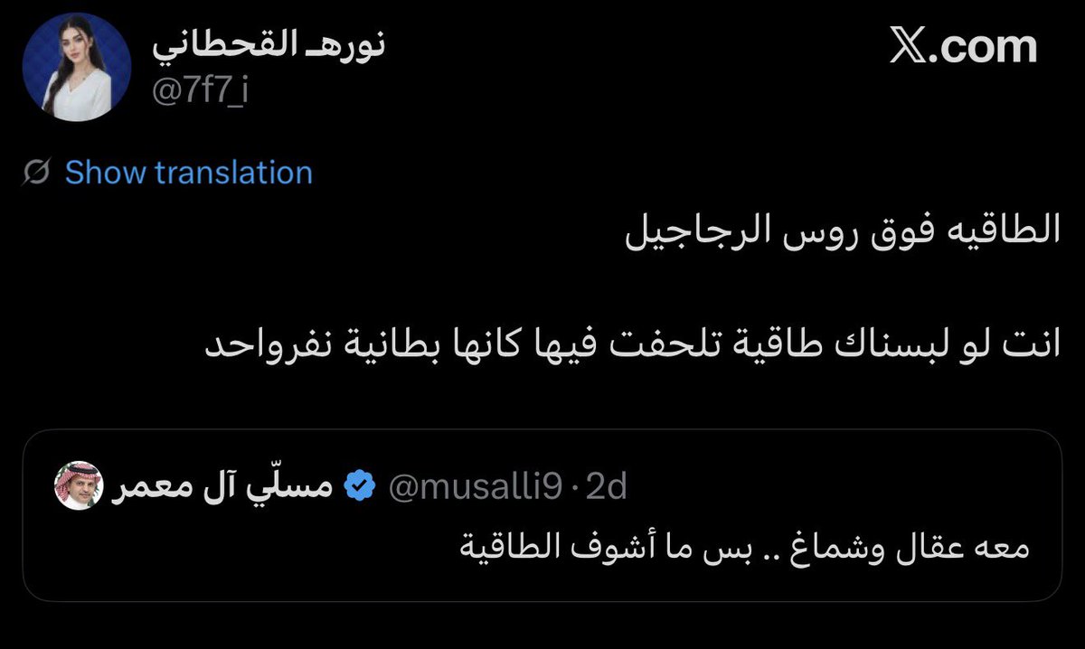 trq tweet media