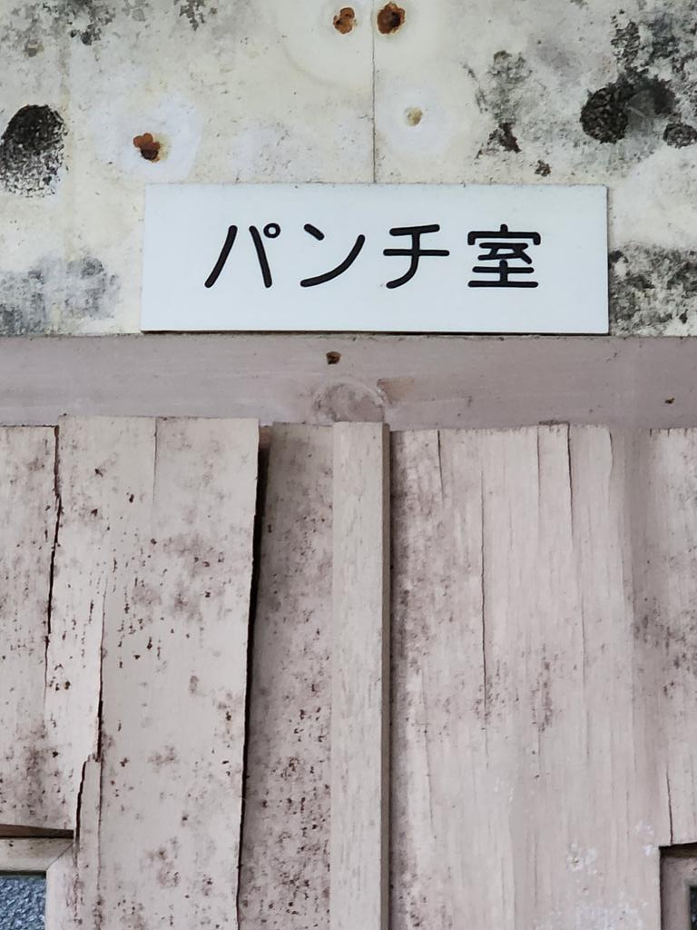 ICHI tweet media