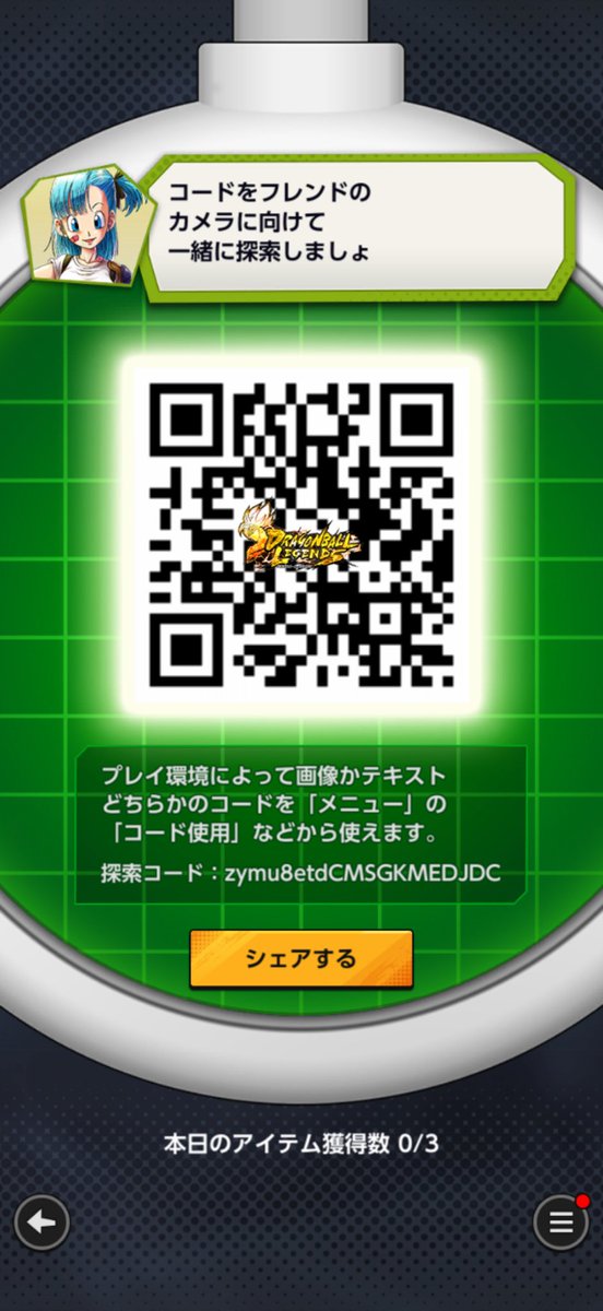 不滅のドーナツ tweet media