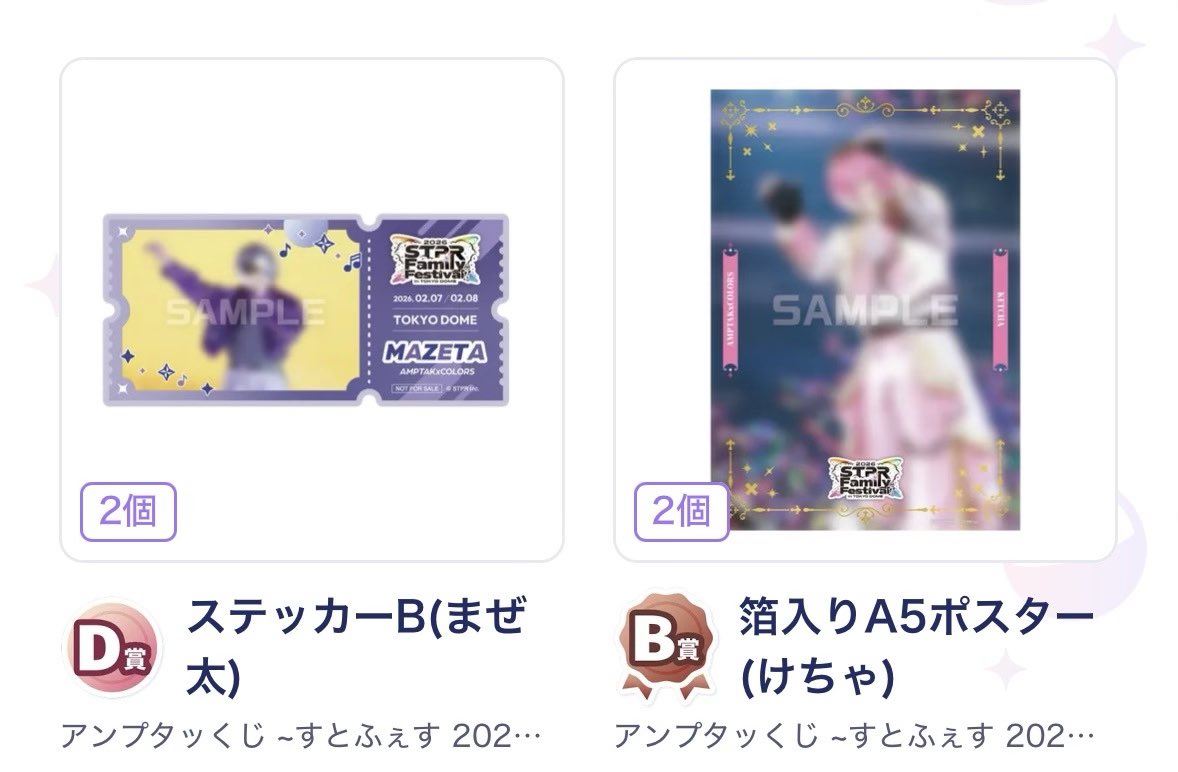 あんず tweet media