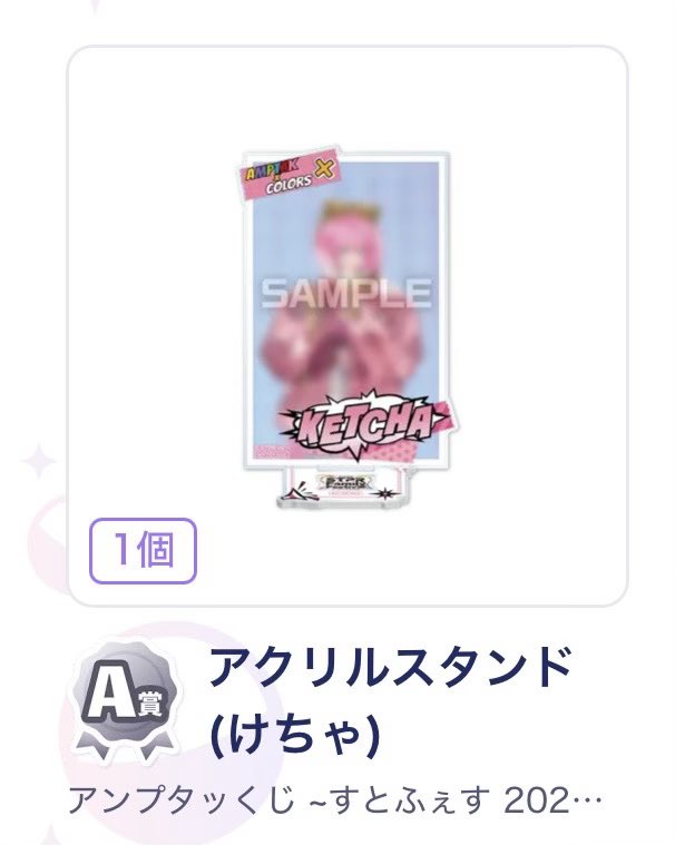 あんず tweet media
