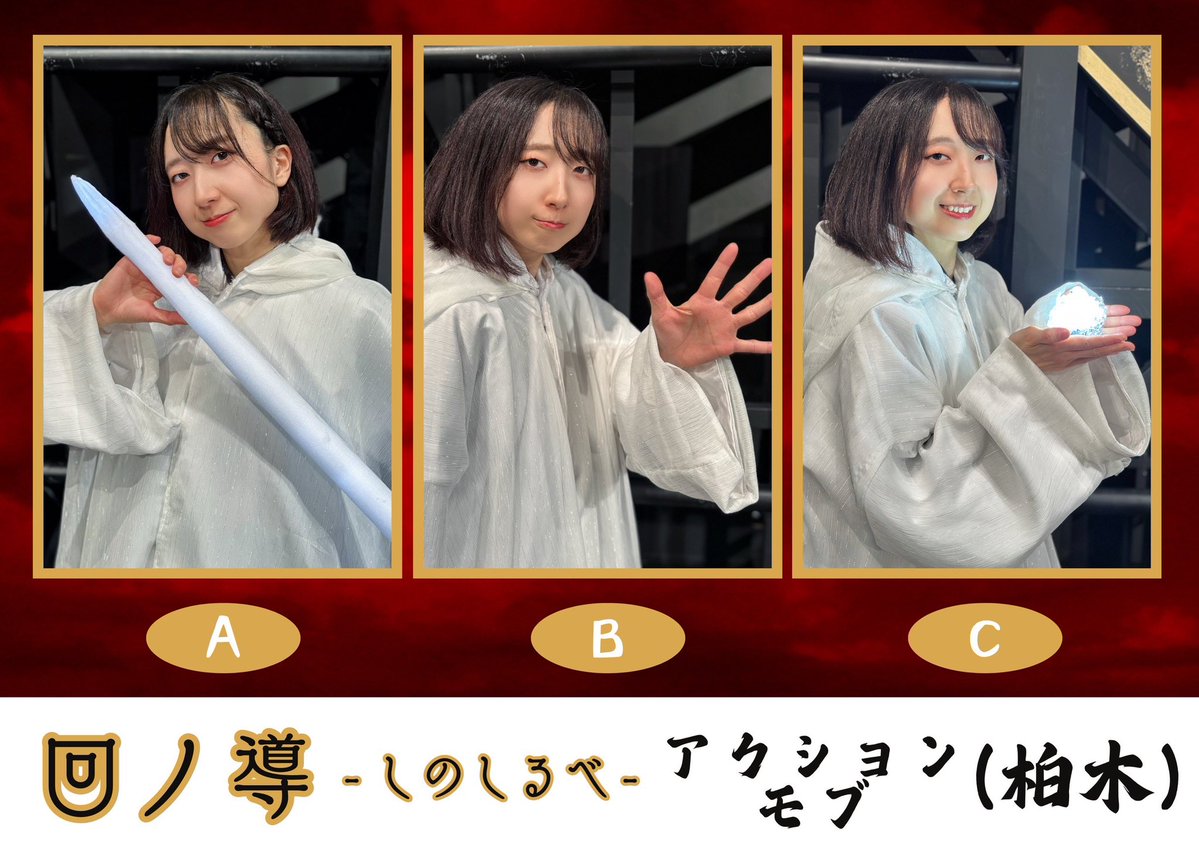 柏木明日香 tweet media