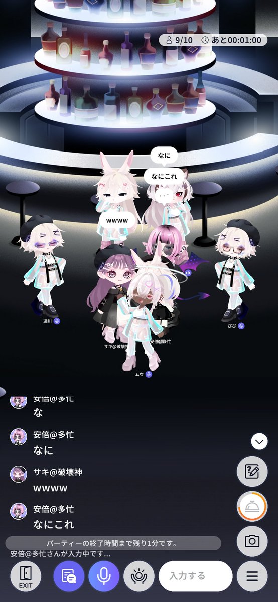 muu_poke211's tweet photo. スケスケ魔法陣に囚われた安倍さん https://t.co/O7GICmyFBm
