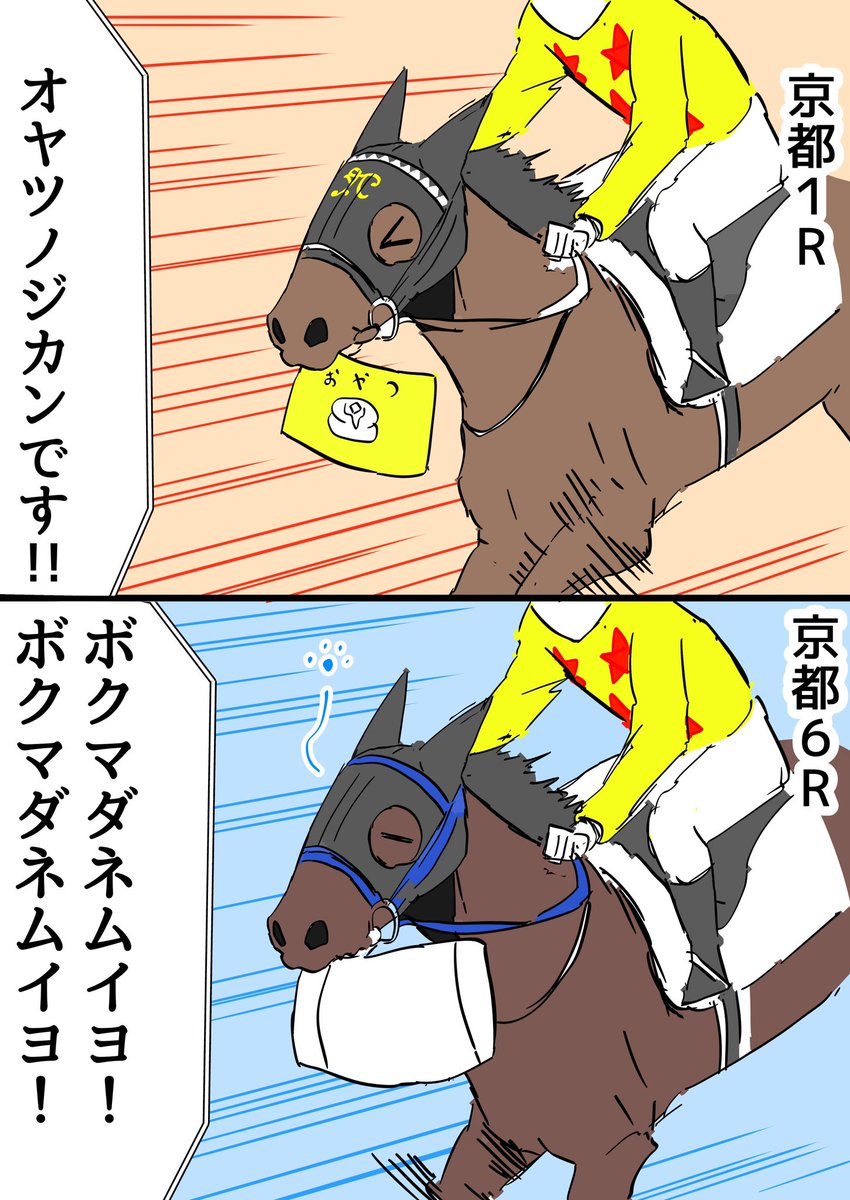 たいらんと@新連載うまギャル！ tweet media