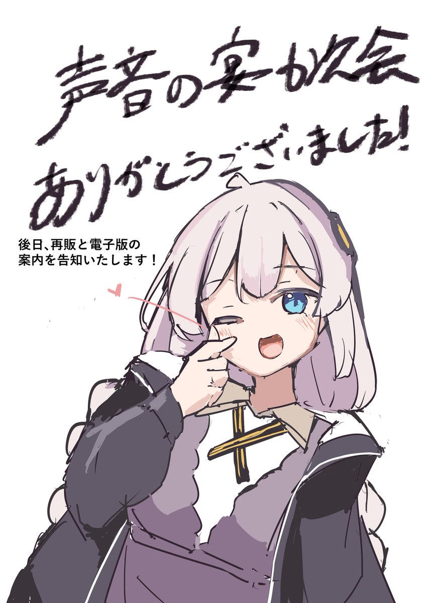 かくれが🔞5/24声音の宴I-31 tweet media