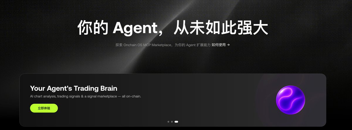 撸币养家 | lubiyangjia.eth tweet media