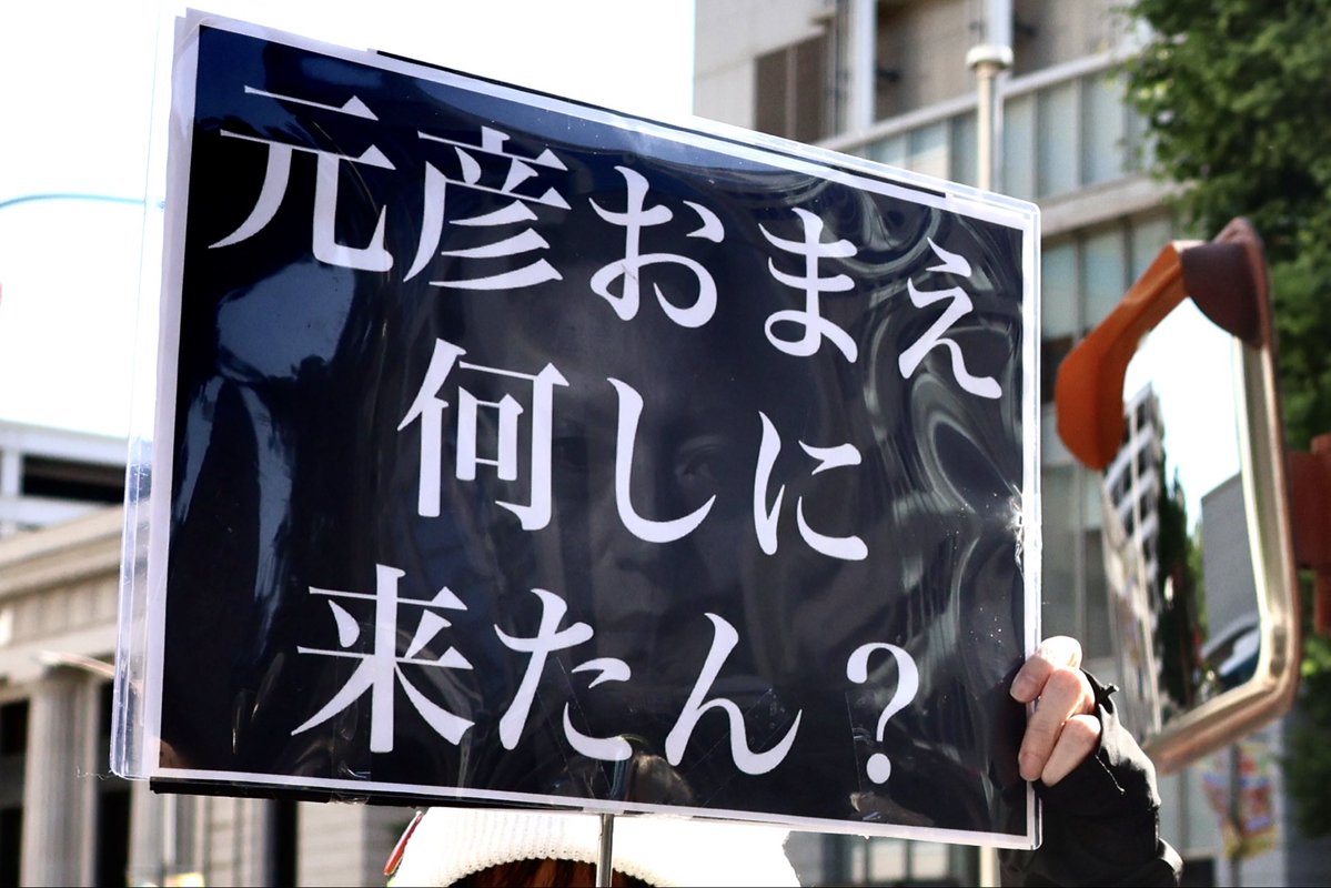 Mirai tweet media