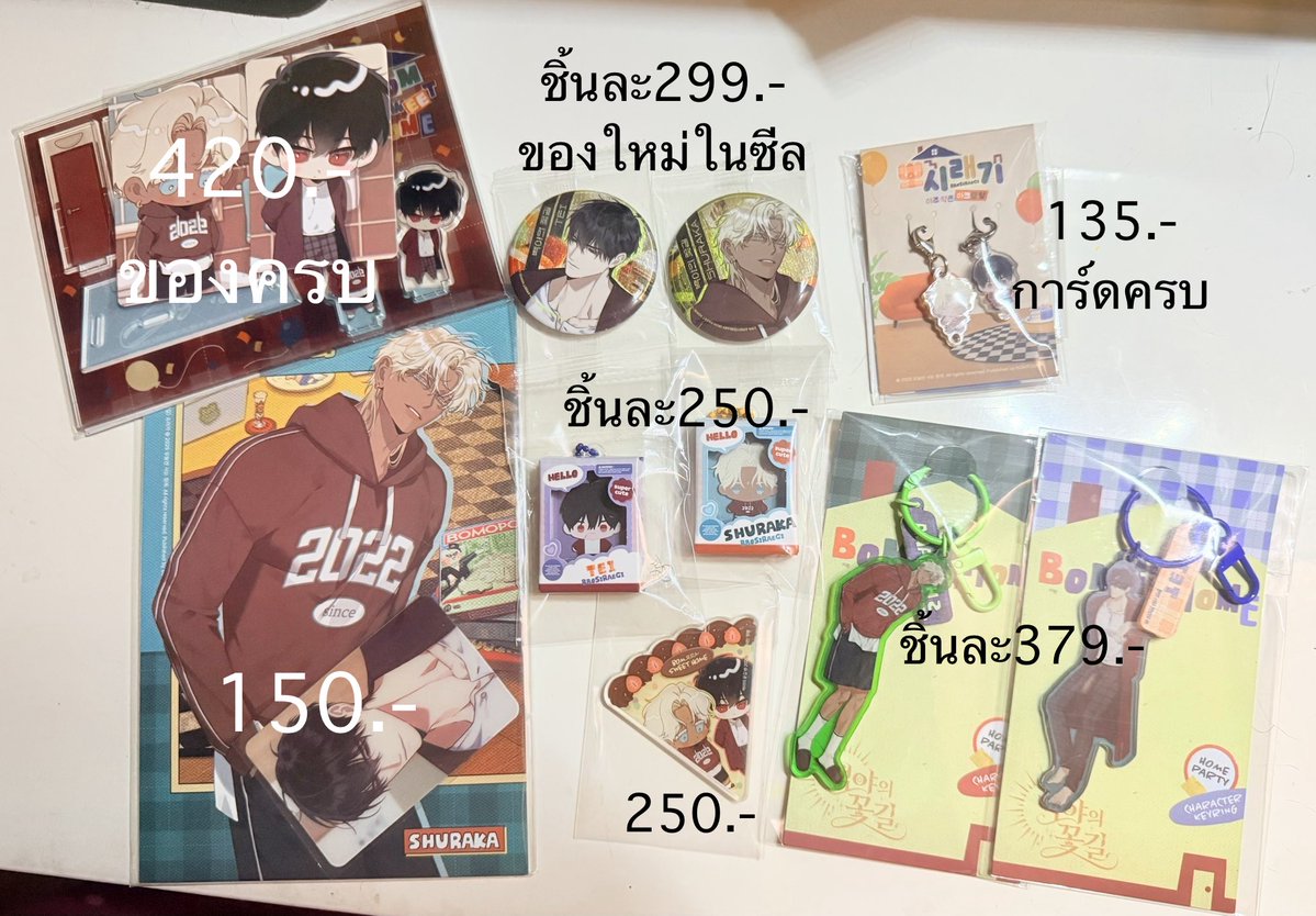 มม tweet media