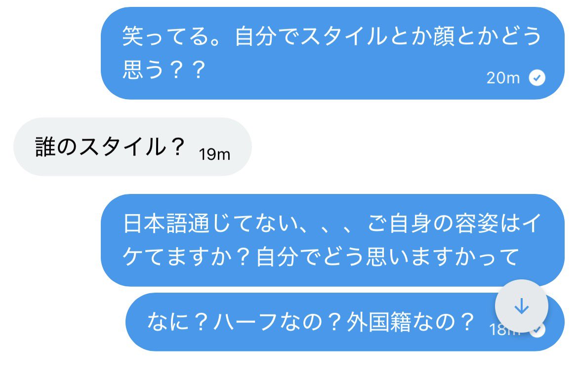 PharmaTaro's tweet photo. @rio_sake_alco 当てつけどひどっ。田舎の人、お返しにどうぞ。誰のスタイル？は神だ。 https://t.co/luQeB3rQ2j
