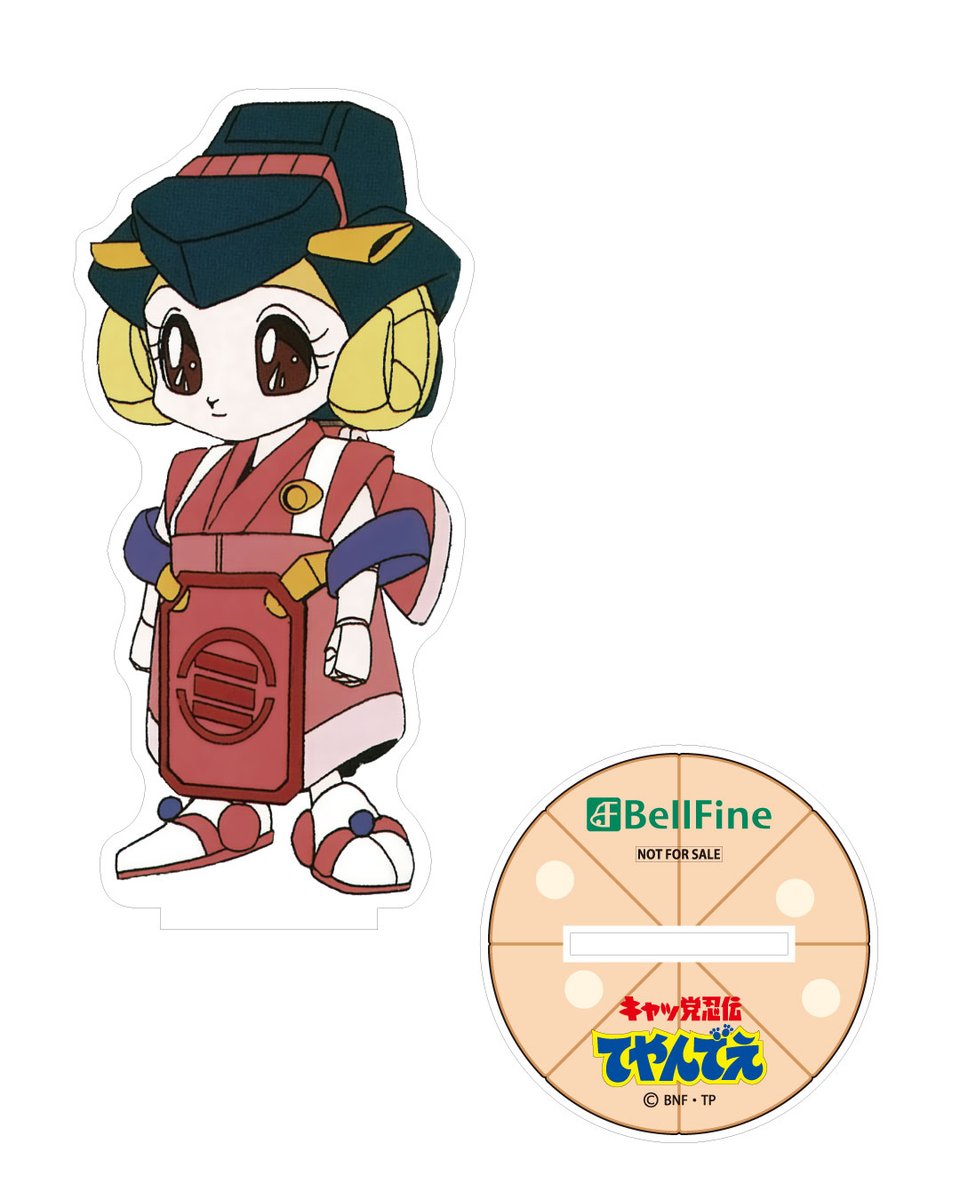 BellFine(ベルファイン) tweet media