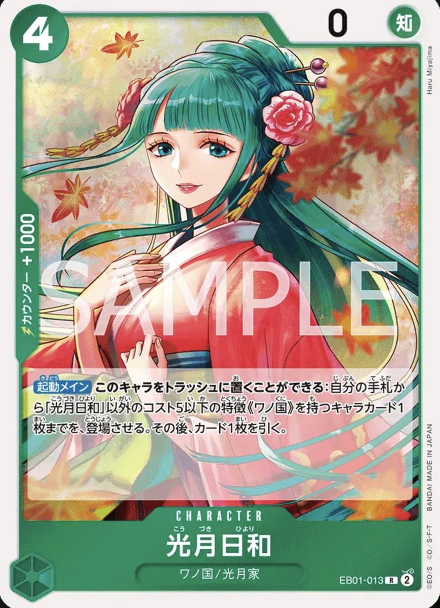forest_valkyrie's tweet photo. 緑黒ヤマト待ってます https://t.co/RPHN1O9QLK