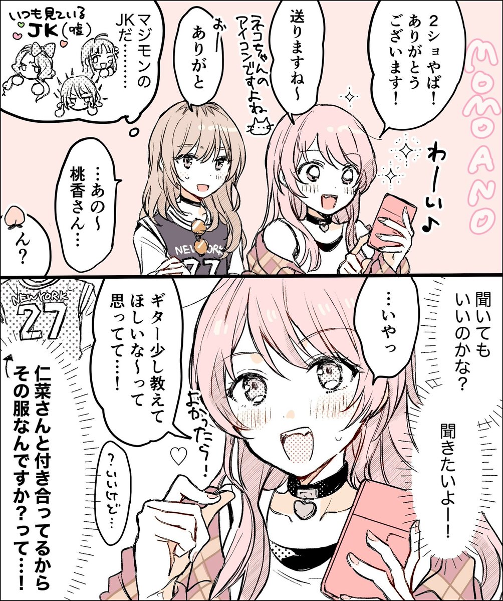 丼 tweet media