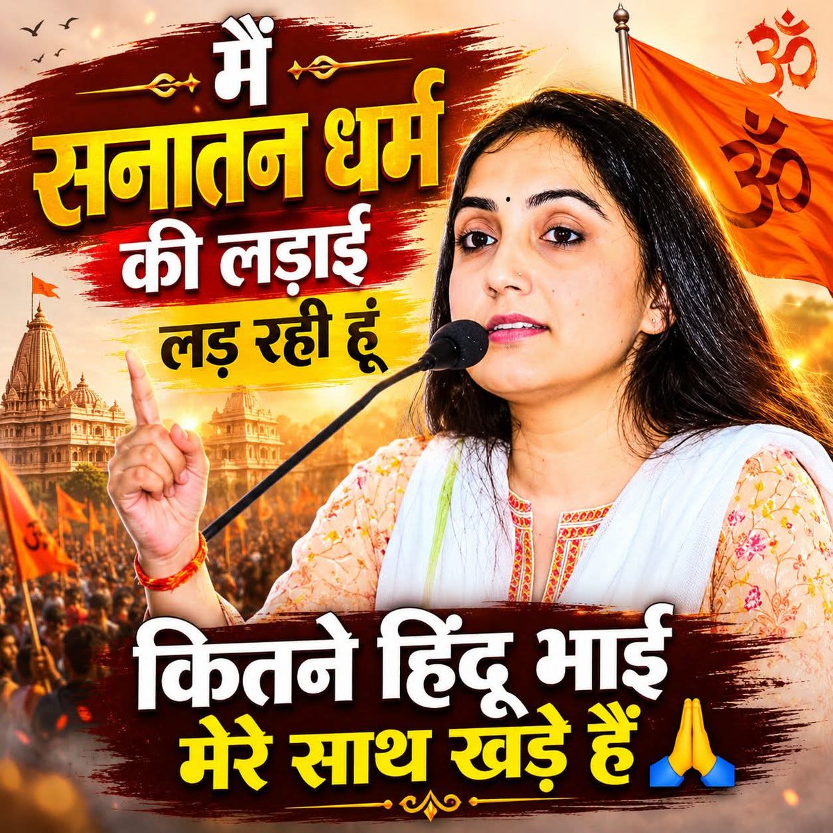 Arpita Gupta tweet media