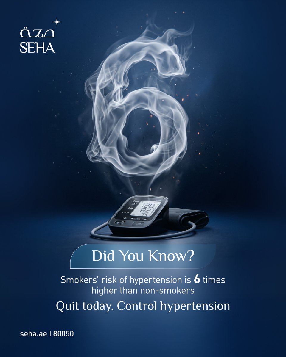 SEHA - شركة صحة tweet media