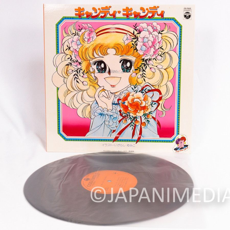 Vintage anime item! Candy Candy Song Collection LP Vinyl Record CS