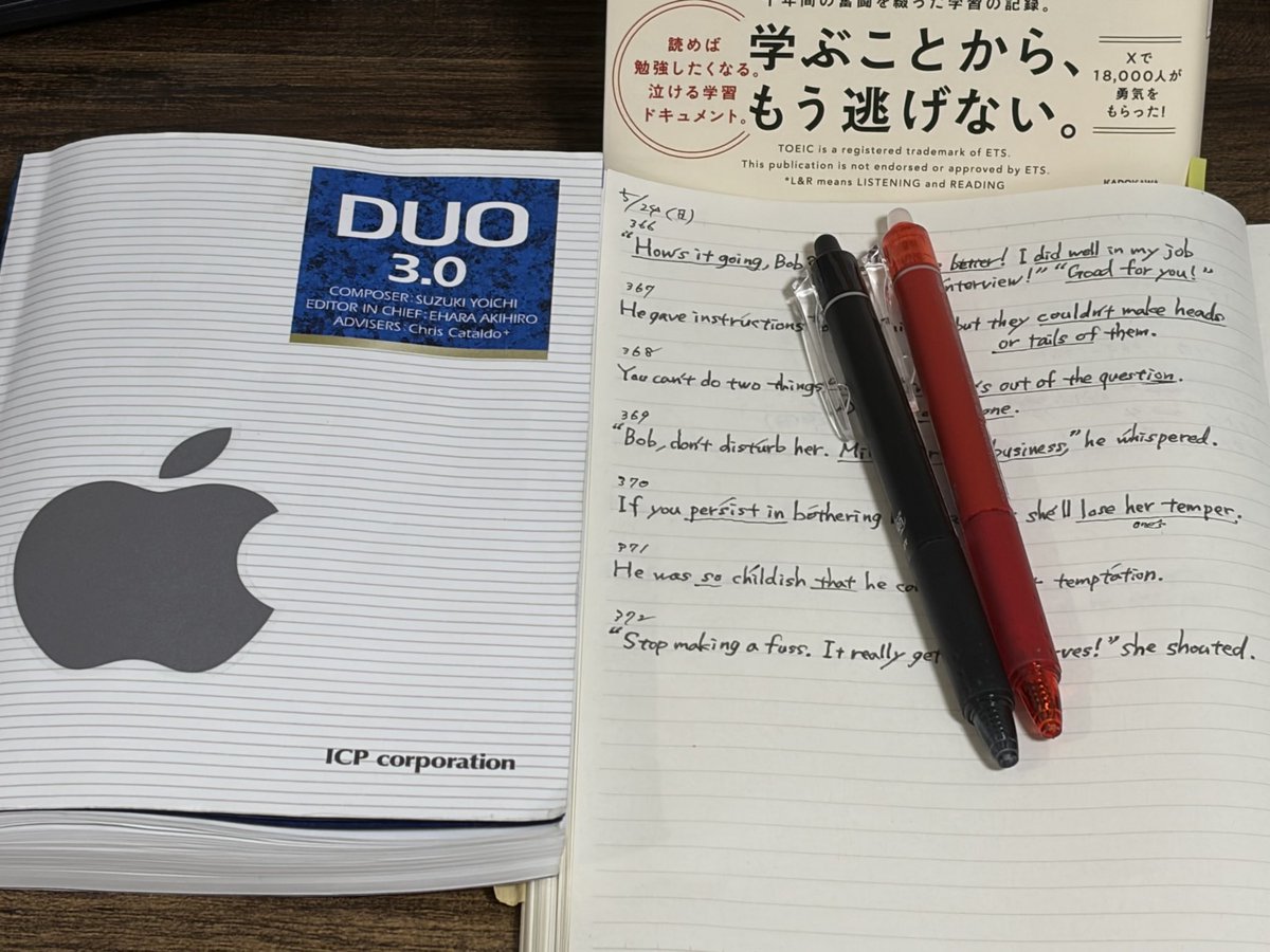 ウマヤド|AI英語学習 tweet media