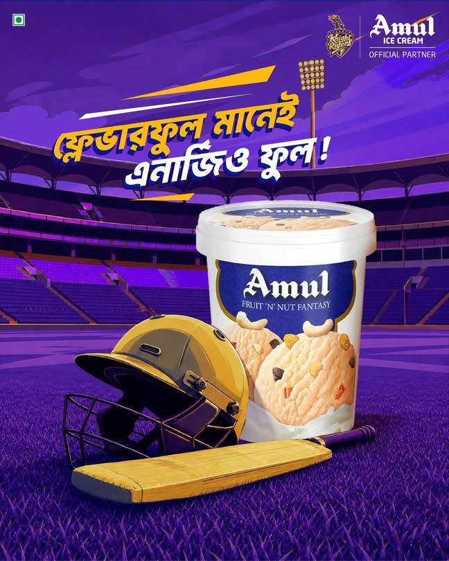 AmulBangla's tweet photo. বিশ ওভার, ফুল ফ্লেভার! https://t.co/YapTgz4T85