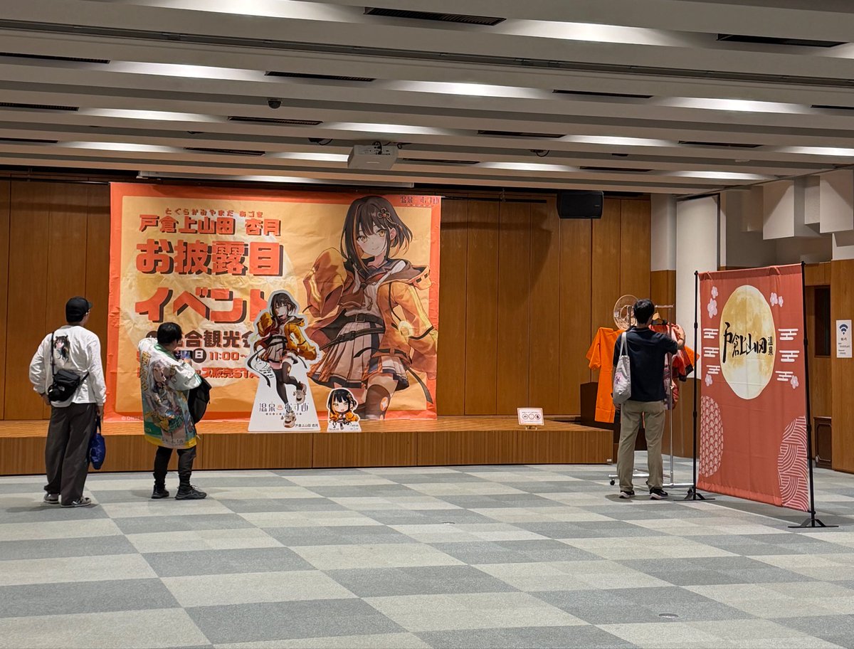 信州千曲観光局 tweet media