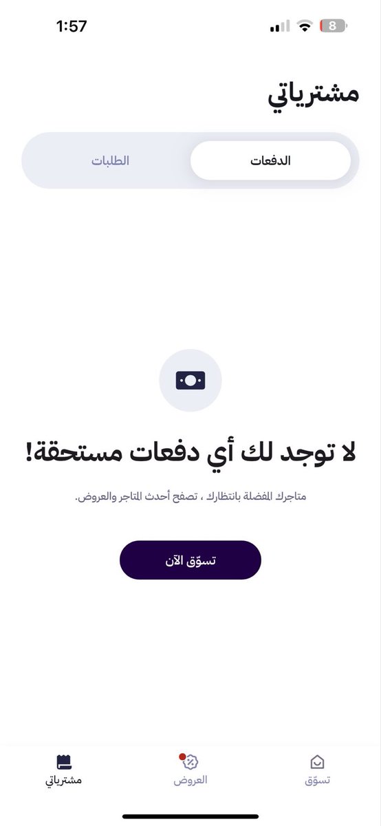 Fallashow tweet media