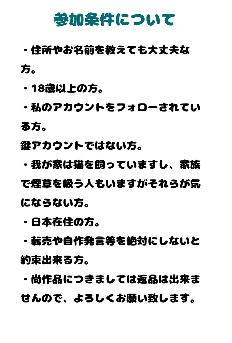 メアリー tweet media