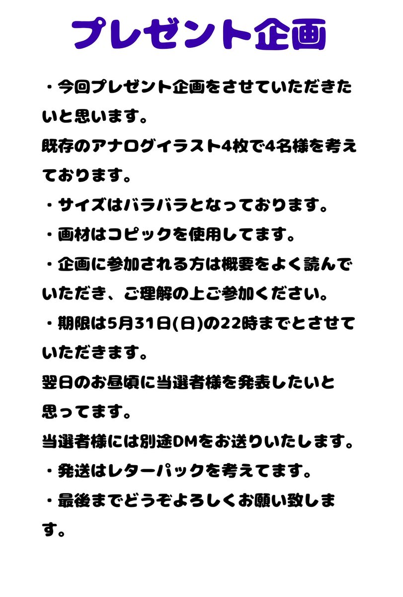 メアリー tweet media