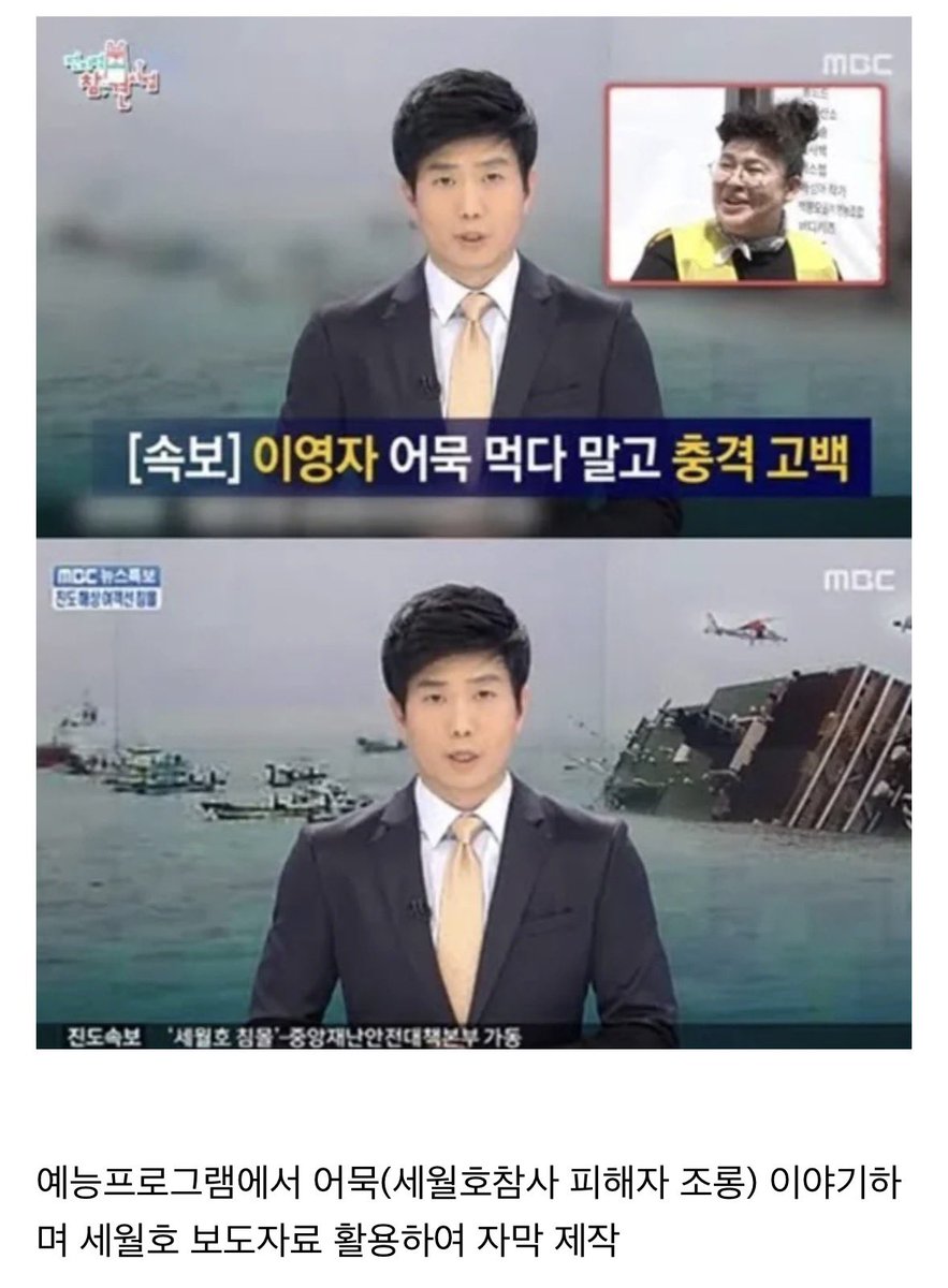 suuunnlin's tweet photo. MBC 일베 모음
이래놓고 현재 뉴스로 스타벅스 일베 관련 보도 엄청 하는 중 https://t.co/VpxzSrraF5