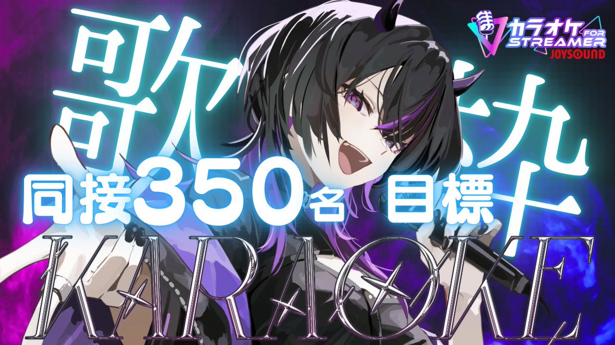 凰牙るき👁💜3Dモデル制作決定！ (@ohgaruki) / Posts / X