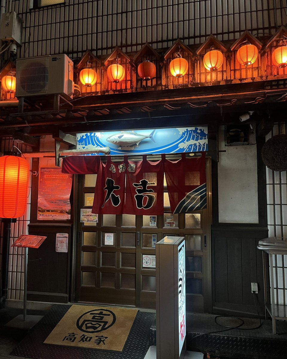 穴 tweet media