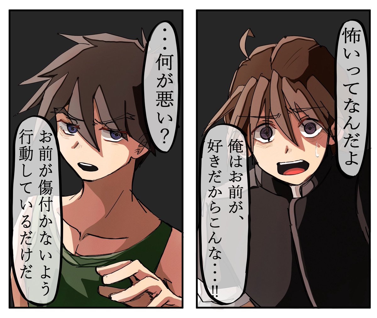 ふにゃん tweet media