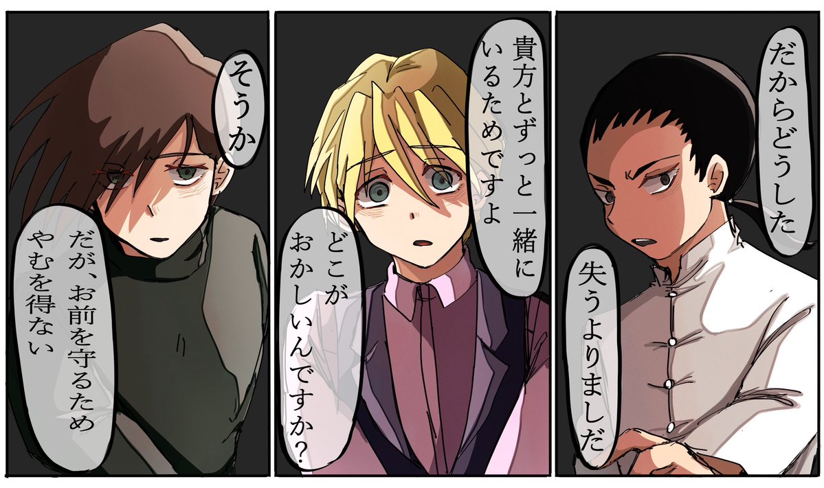 ふにゃん tweet media