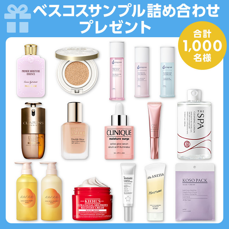 最終値下げ♪コスメ総額8万円以上確定（笑）20点以上まとめ売り♥ 🍯🧸🍯キューピーハニー🍯🧸🍯 (@sakura5144) / Posts / X