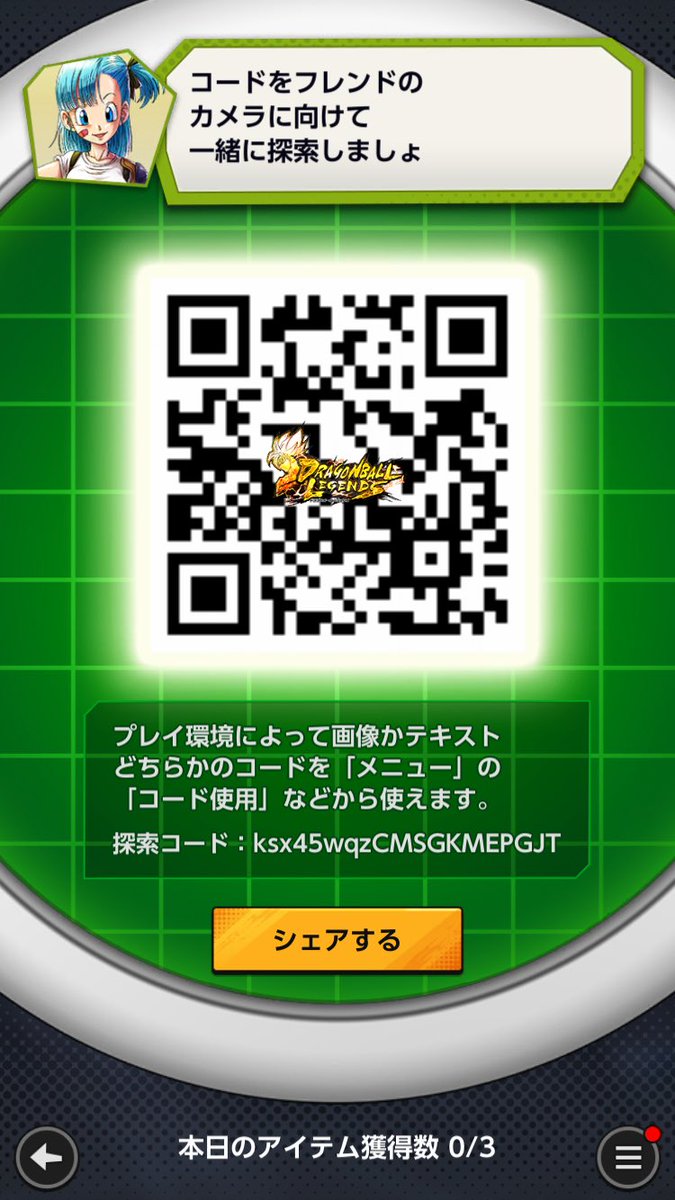 あざ tweet media