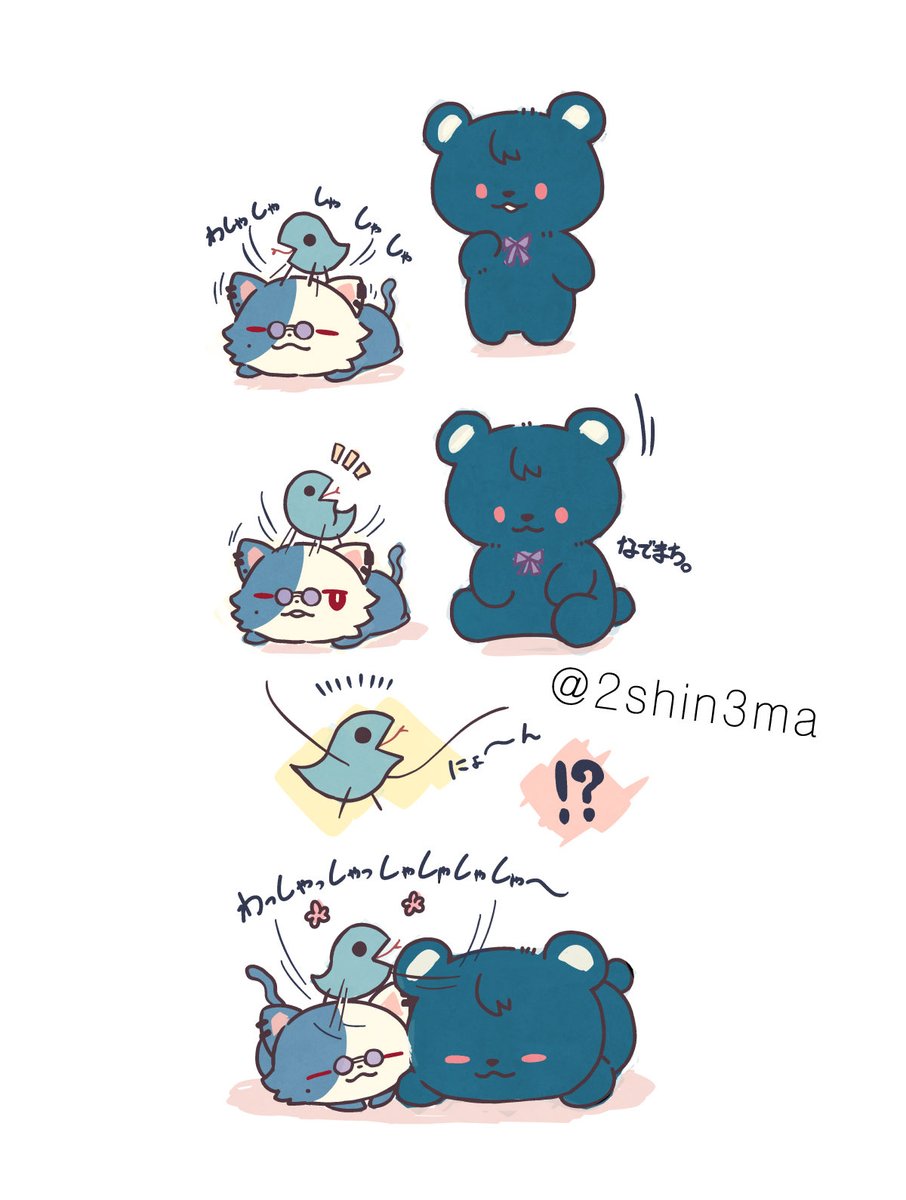 にしんのさんま tweet media