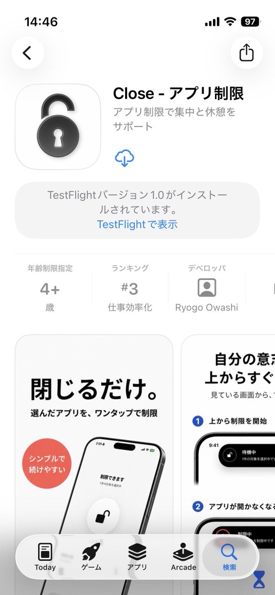 ささき | 個人開発 tweet media