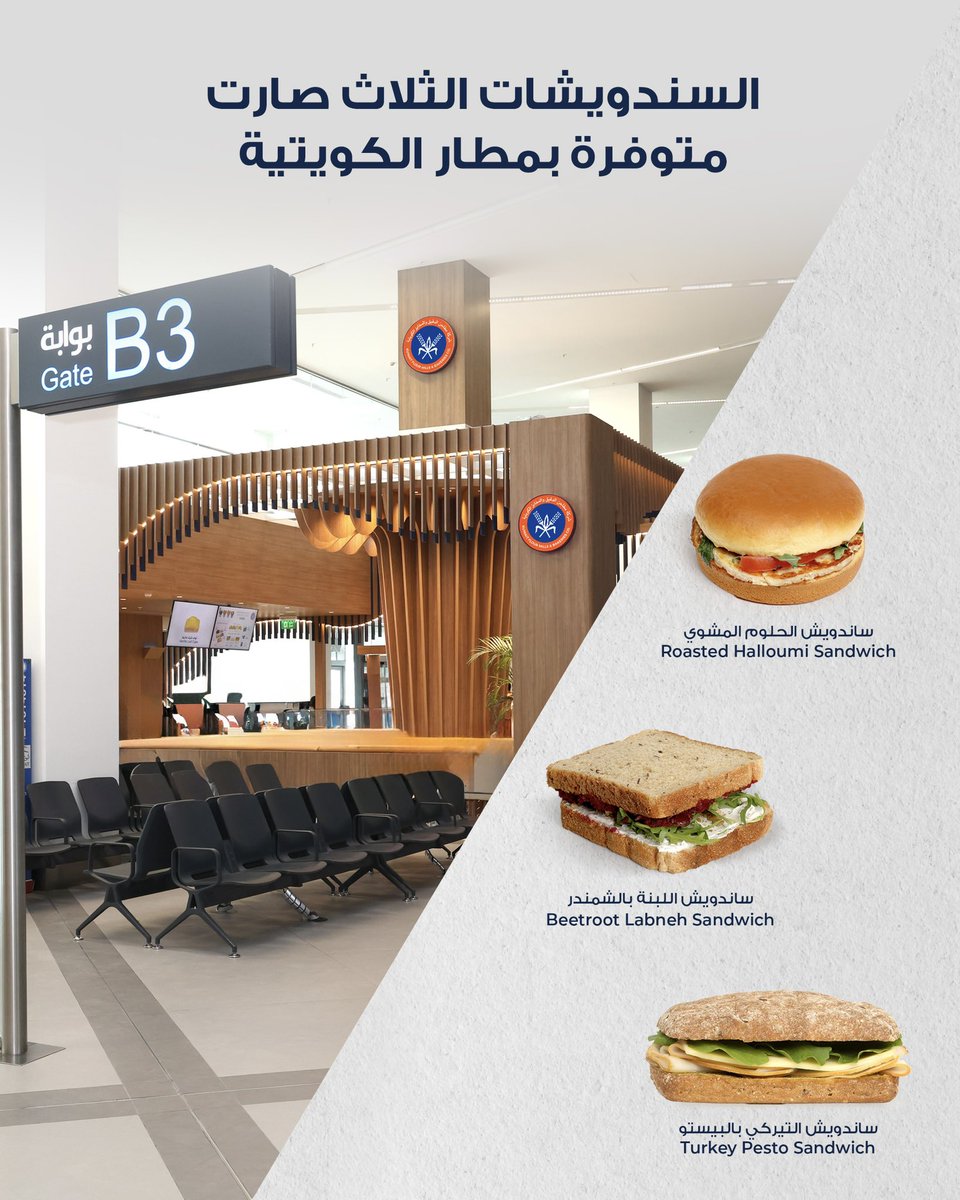 KFMKuwait tweet media