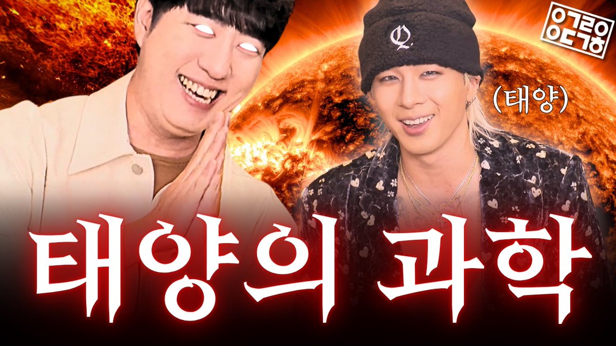TAEYANG tweet media