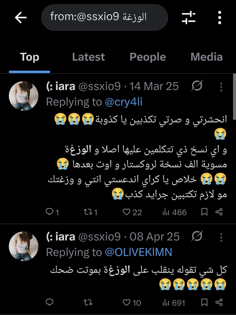 ار🐾 tweet media
