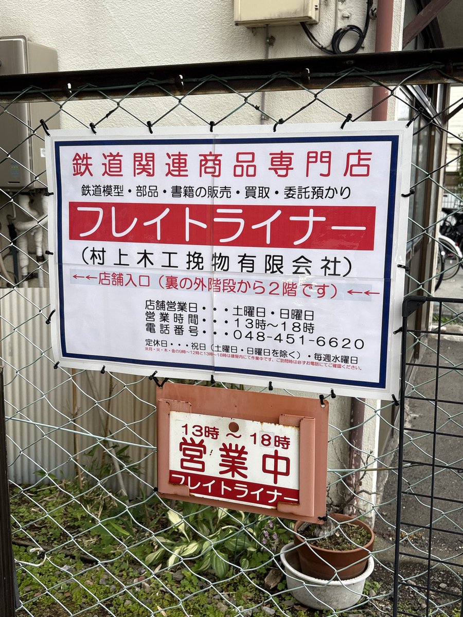 春日部 tweet media