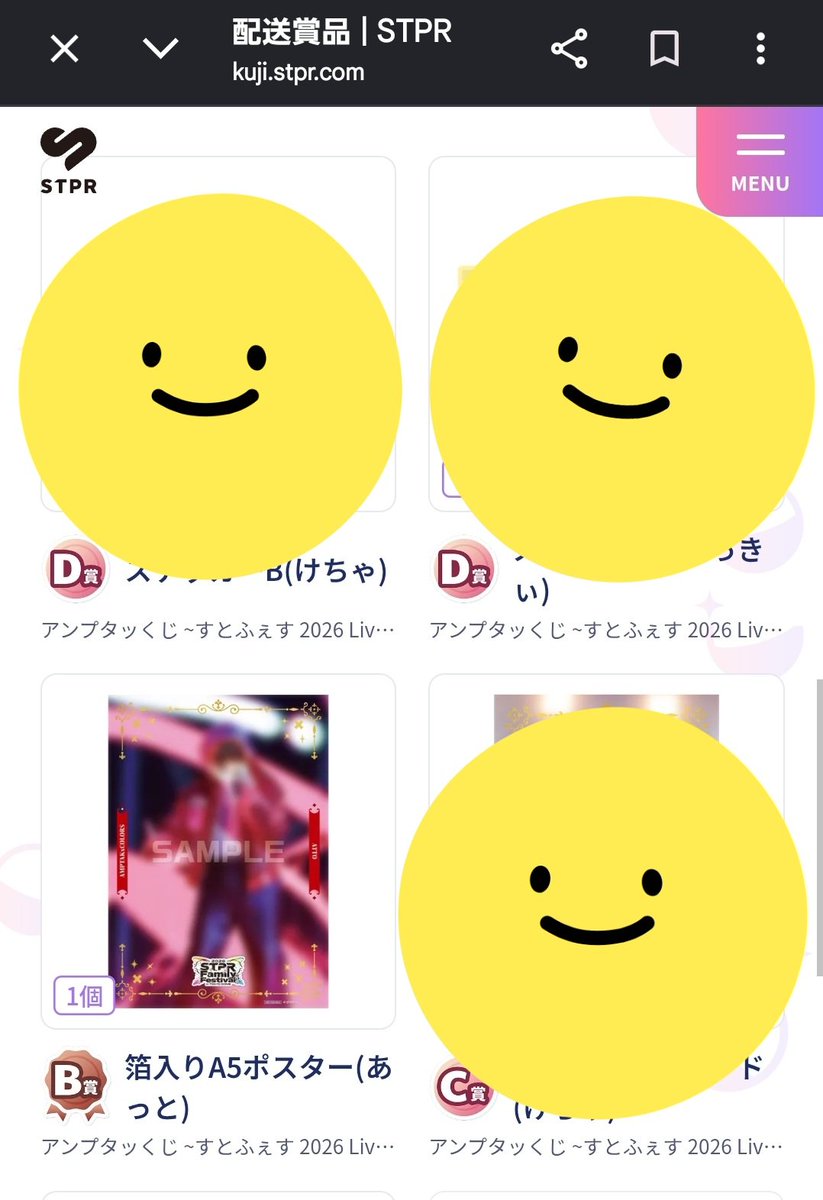 取引 tweet media