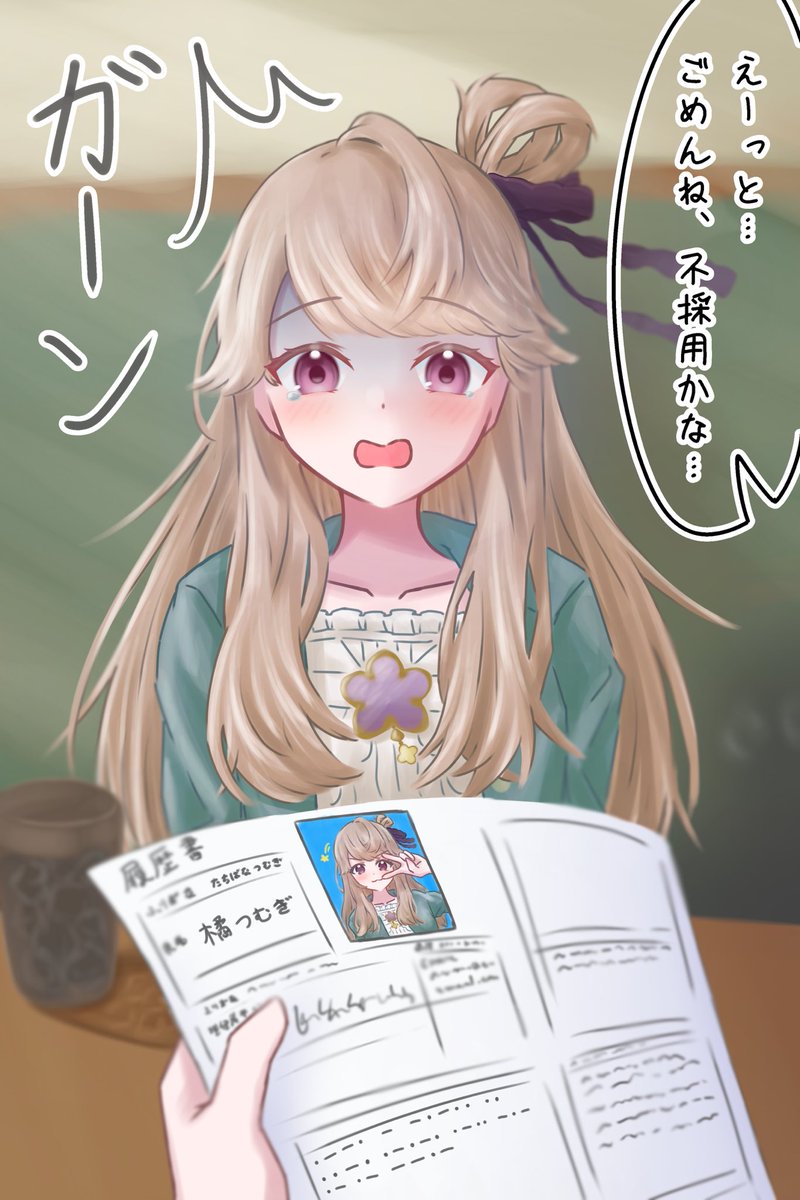 catslime213's tweet photo. 橘つむぎ https://t.co/QpKXqZbThw