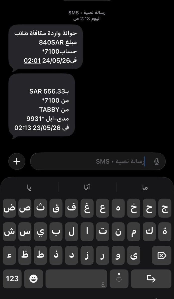 َ tweet media